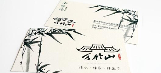 杭州品牌策劃緊跟潮流的全面設計