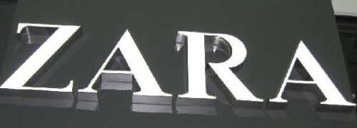 杭州logo設計公司&mdash;&mdash;另一個角度的藝術(shù)