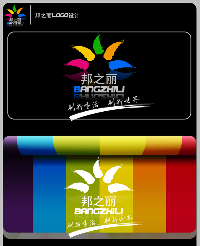 經(jīng)驗(yàn)豐富的涂料logo設(shè)計(jì)都有哪些過人之處