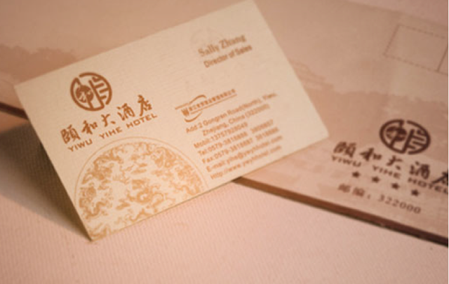 酒店品牌設計要注重知識產(chǎn)權