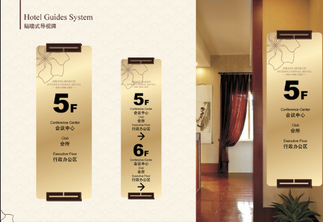 國際導(dǎo)視設(shè)計(jì)的標(biāo)準(zhǔn)是什么？