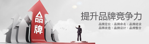 品牌策劃的具體流程是什么？