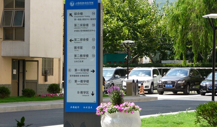 導(dǎo)視設(shè)計公司哪家最專業(yè)