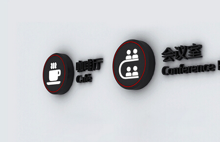 導(dǎo)視設(shè)計(jì)公司奉行的設(shè)計(jì)理念