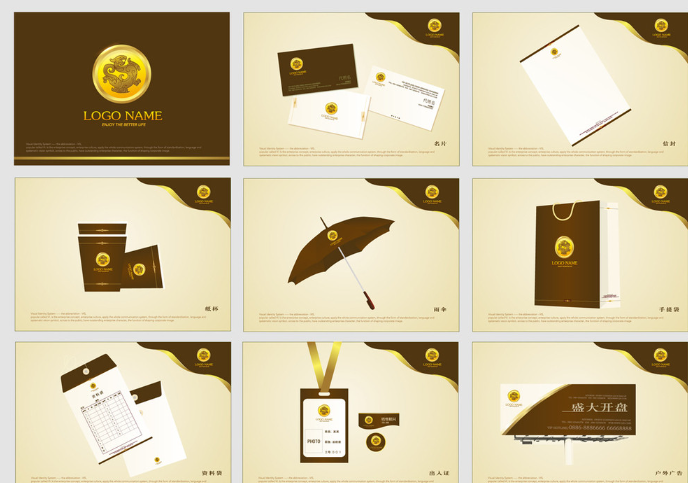 多不多人找杭州vi設計進行營銷策劃？