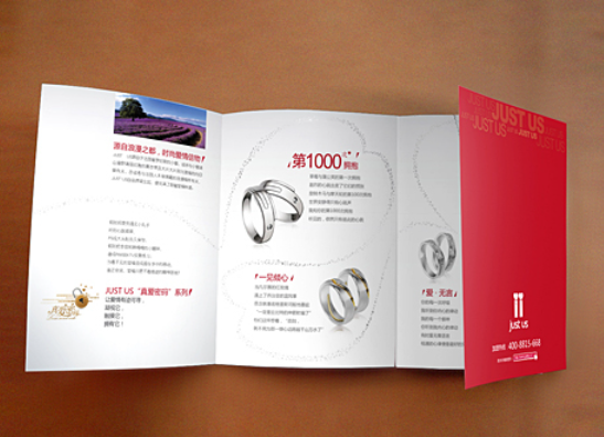 杭州品牌設(shè)計是不是有助于企業(yè)樹立品牌形象？