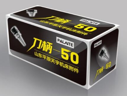 工業(yè)產(chǎn)品包裝設(shè)計(jì)過(guò)程中應(yīng)注意些什么