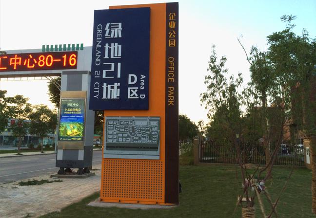 公園導視設計公司如果設計一個優(yōu)秀的公司導視