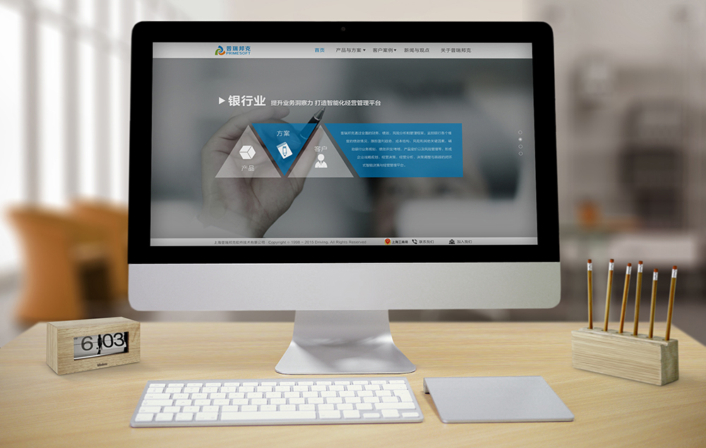 創(chuàng)意品牌策劃中,我們應(yīng)該做些什么?