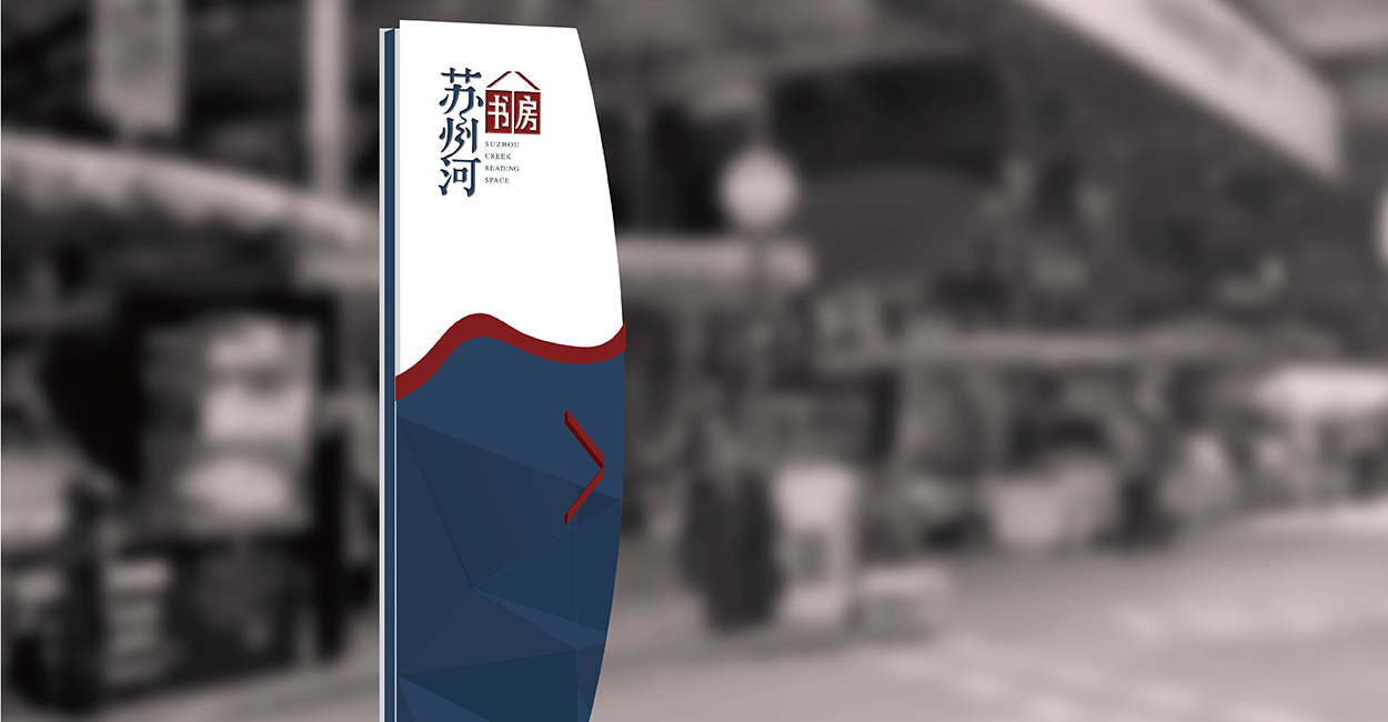 哪些公司需要做標(biāo)識(shí)設(shè)計(jì)?標(biāo)識(shí)設(shè)計(jì)新穎獨(dú)特表現(xiàn)手法