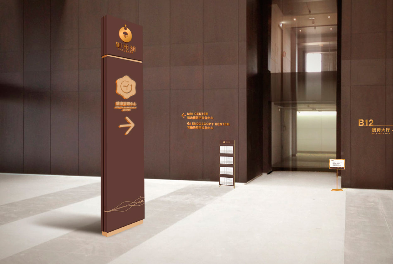 如何商場(chǎng)導(dǎo)視標(biāo)識(shí)設(shè)計(jì)更有視覺(jué)沖擊力?