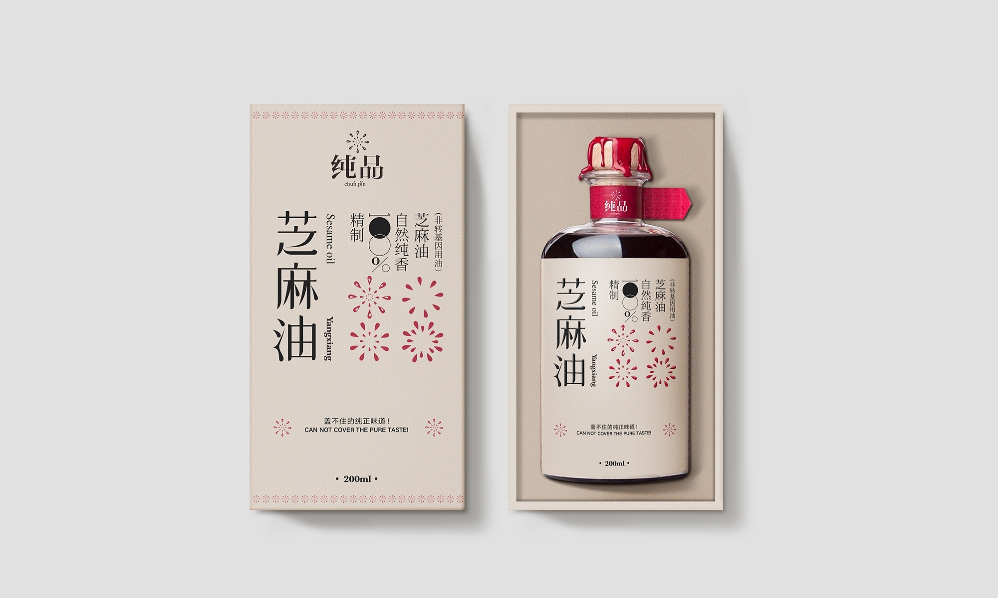品牌包裝設計在商業中的目的