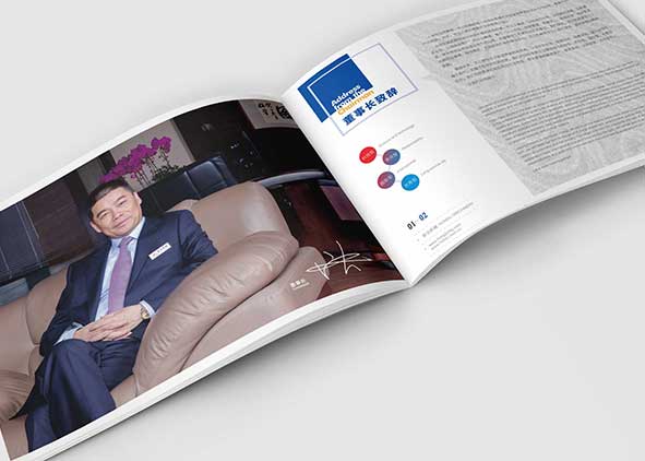 畫冊設計如何看起來簡潔高檔