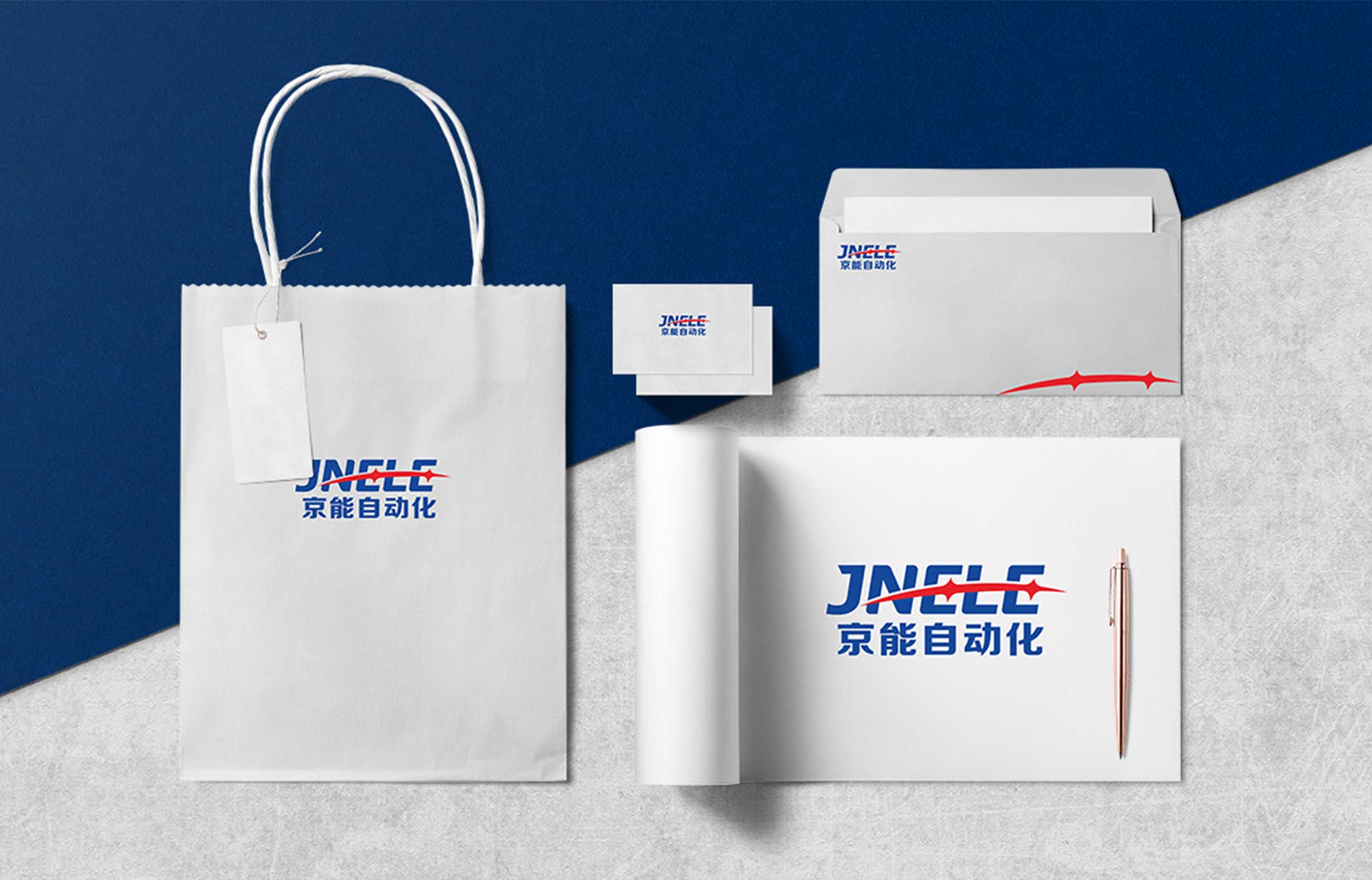 金融企業(yè)全套vi設計--構建全新的企業(yè)體系