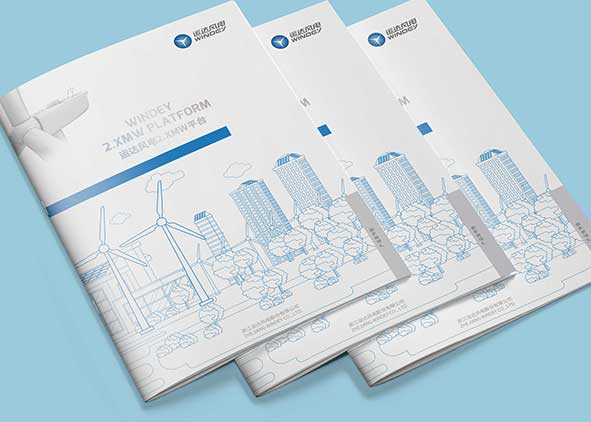 杭州畫冊設(shè)計哪家好