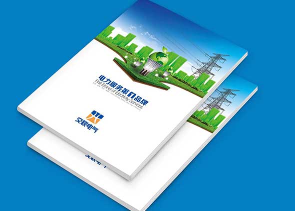 畫(huà)冊(cè)設(shè)計(jì)行業(yè)需要?jiǎng)?chuàng)新創(chuàng)意支撐