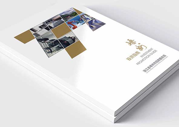 杭州企業(yè)宣傳冊設(shè)計公司找石特