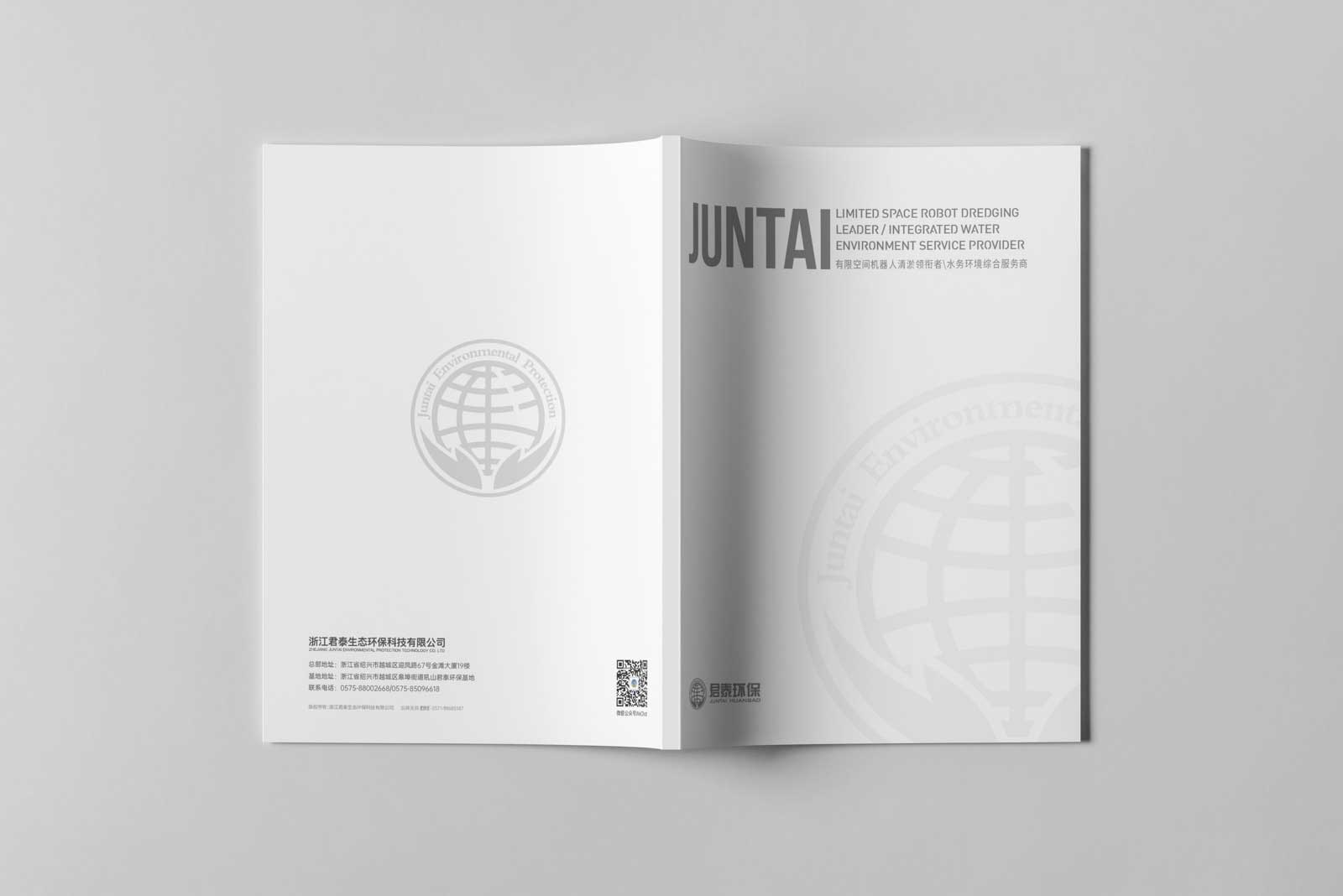 宣傳冊封面設計的時候要注意什么問題