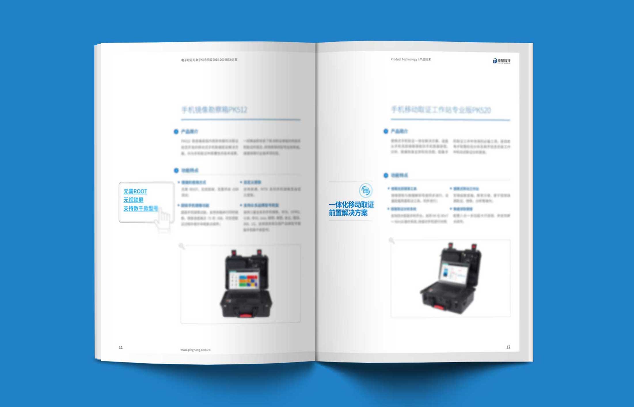 畫冊設計中的字體改怎么應用?
