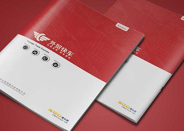 文字排版在設計畫冊中的重要性