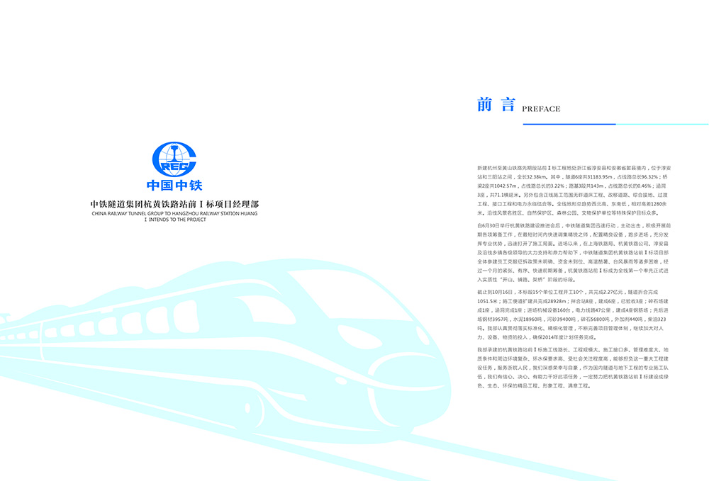 畫冊(cè)設(shè)計(jì)通過的特殊技巧來加強(qiáng)質(zhì)感