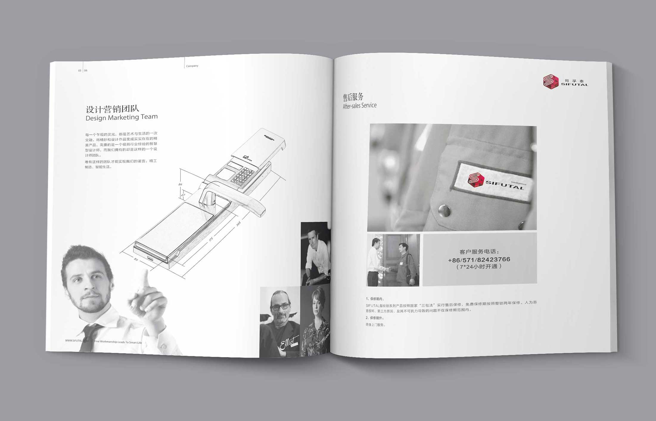 宣傳冊設(shè)計排版有哪些技巧要掌握呢?