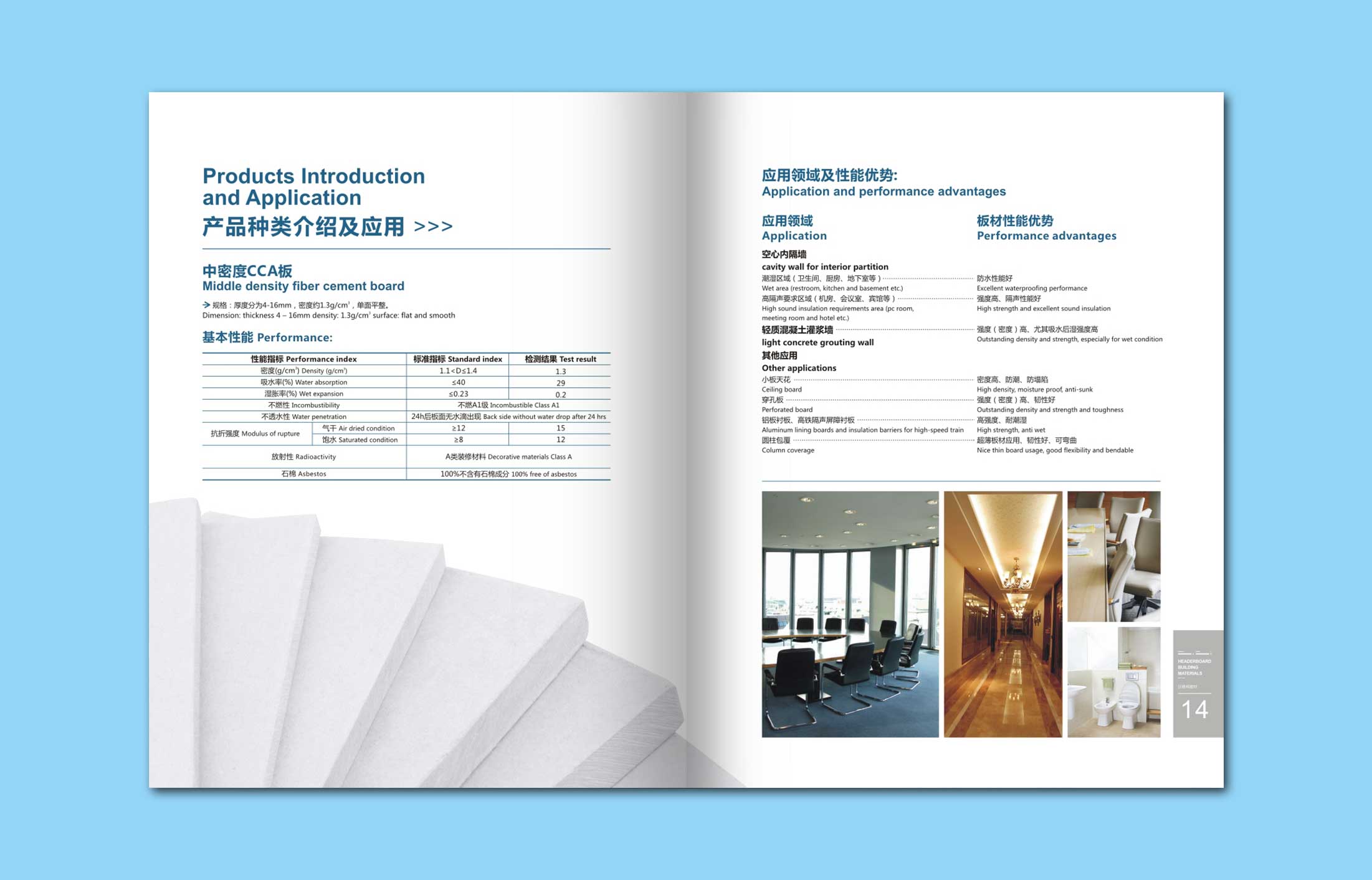 企業(yè)畫冊從設(shè)計到印刷需要多長時間