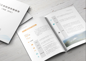 杭州畫冊設(shè)計的四種圖文排版