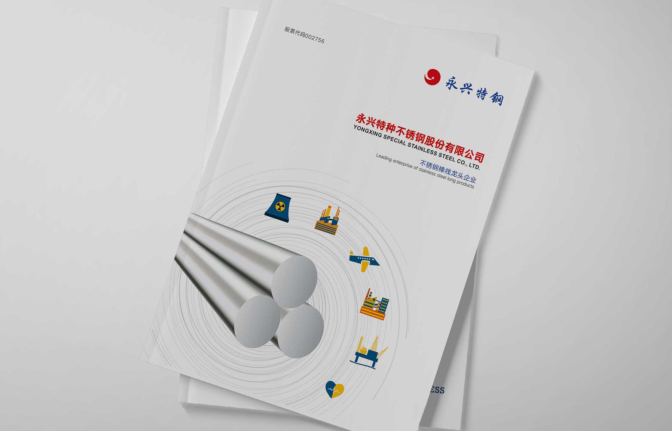 企業重視畫冊設計的原因