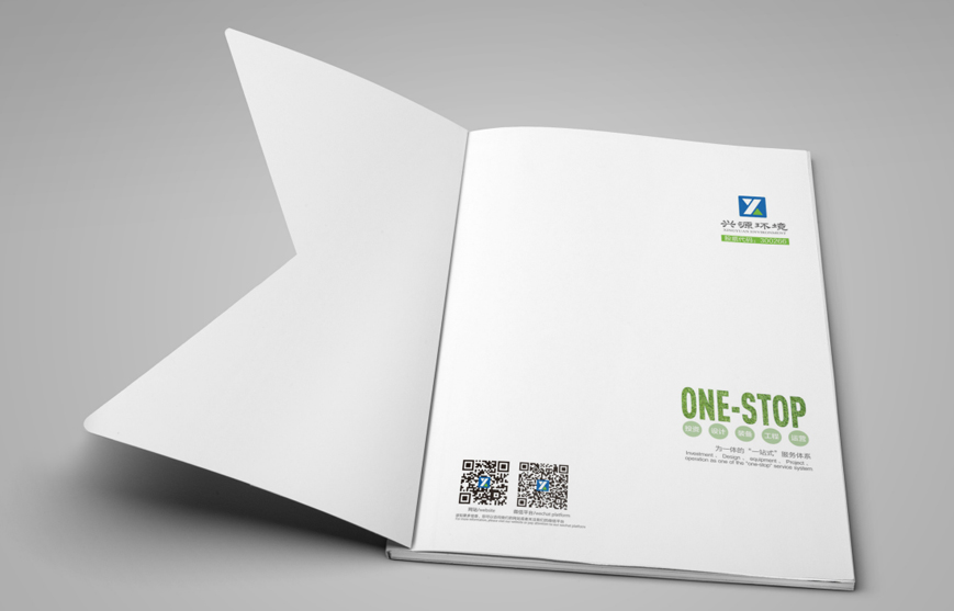 畫冊設計的四個標準