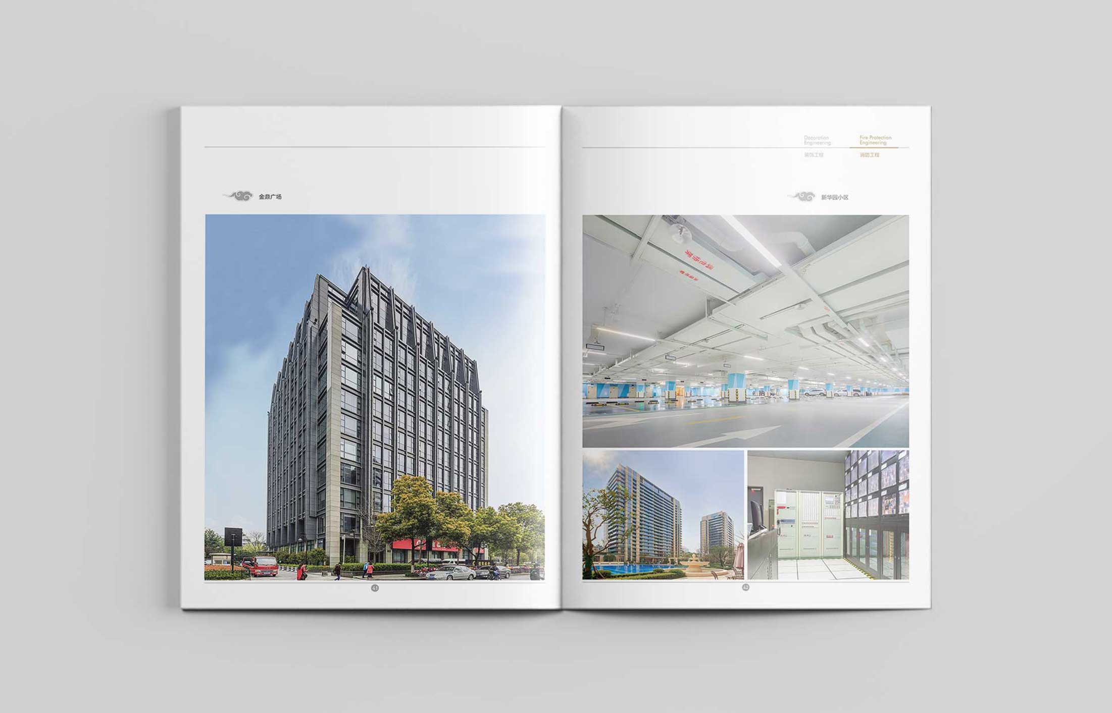 如何設計一本文化氣息的畫冊