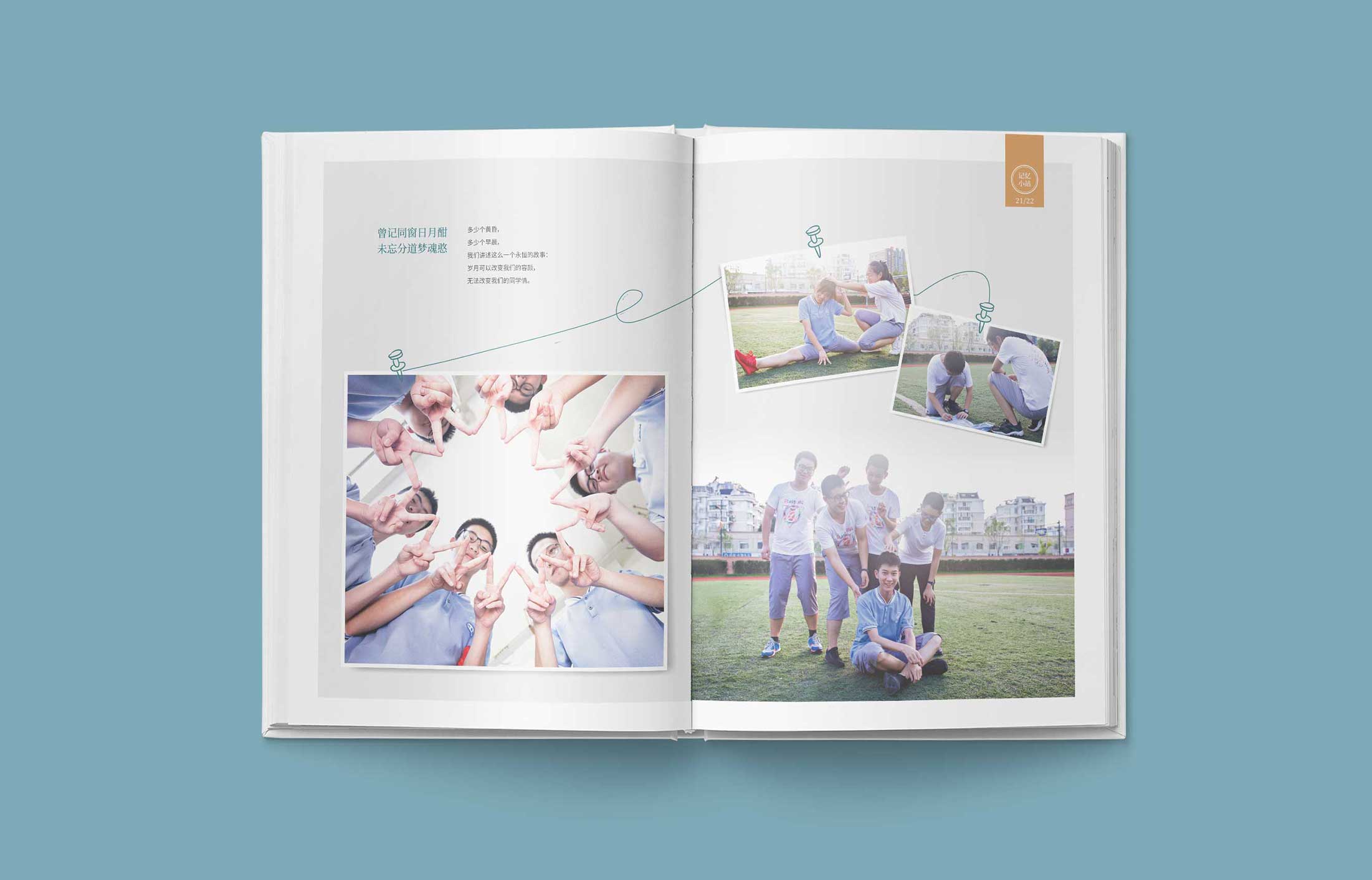 畫冊設計師的創意來源