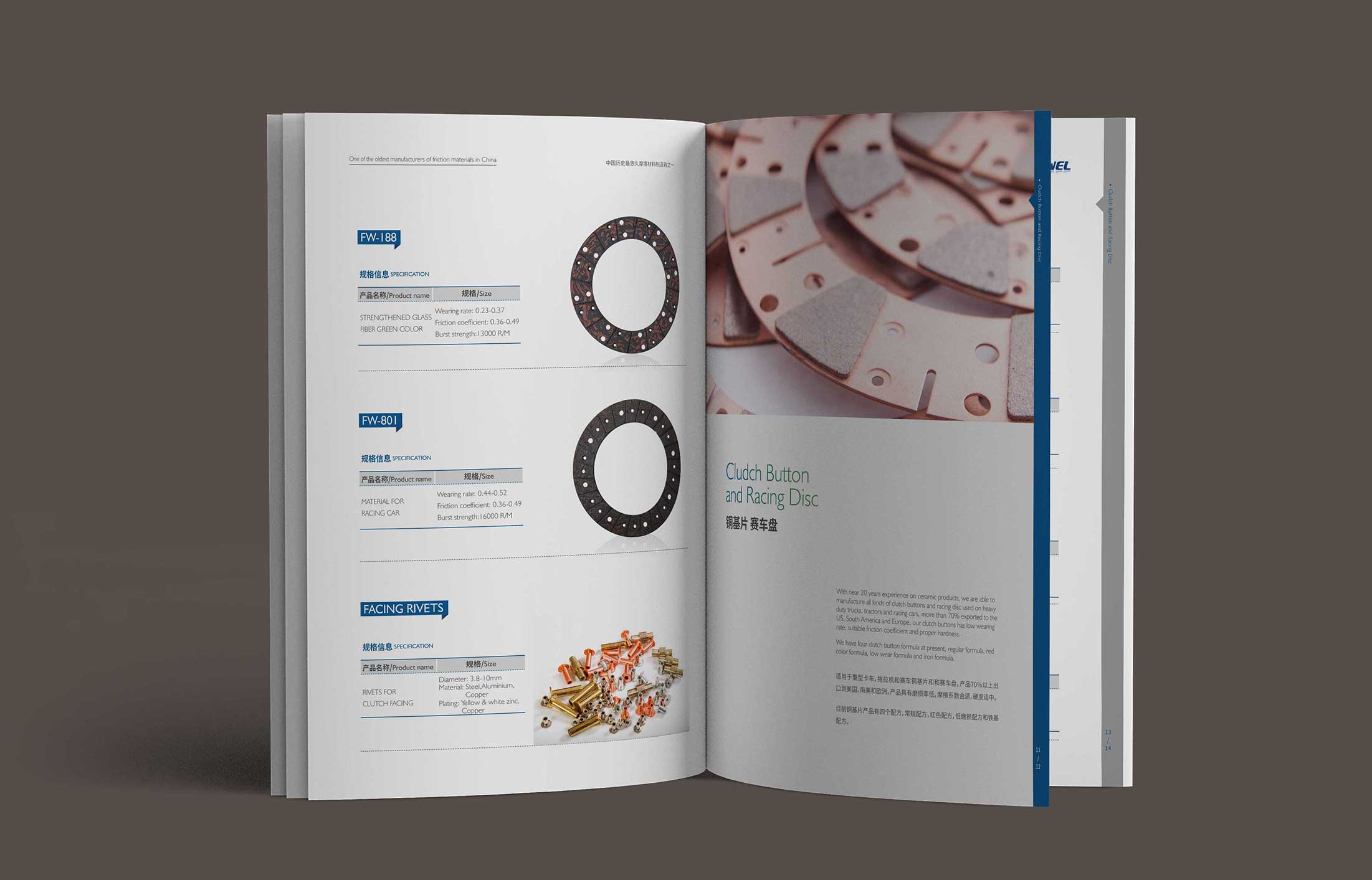 企業招商手冊設計的設計要點