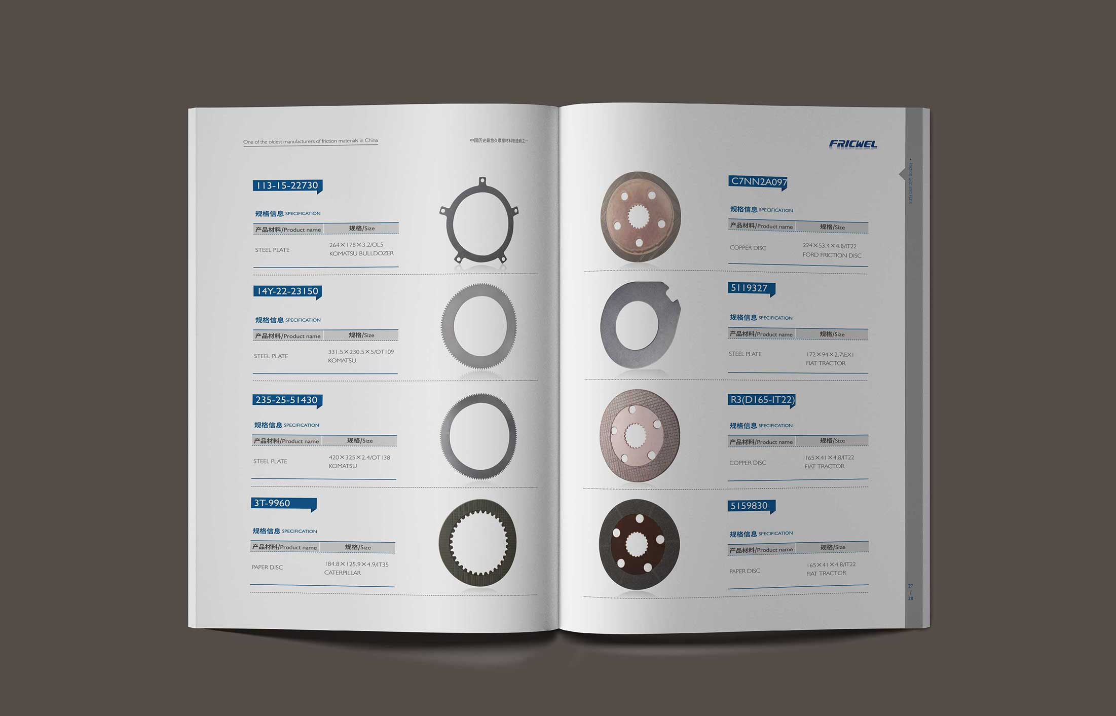 畫(huà)冊(cè)設(shè)計(jì)的要求之工藝關(guān)鍵