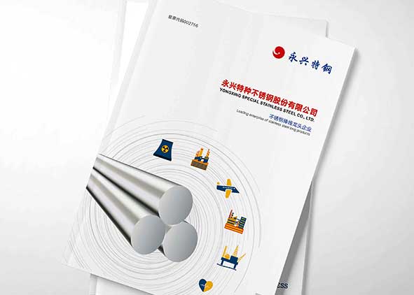 產(chǎn)品宣傳冊設(shè)計(jì)有哪些要點(diǎn)？