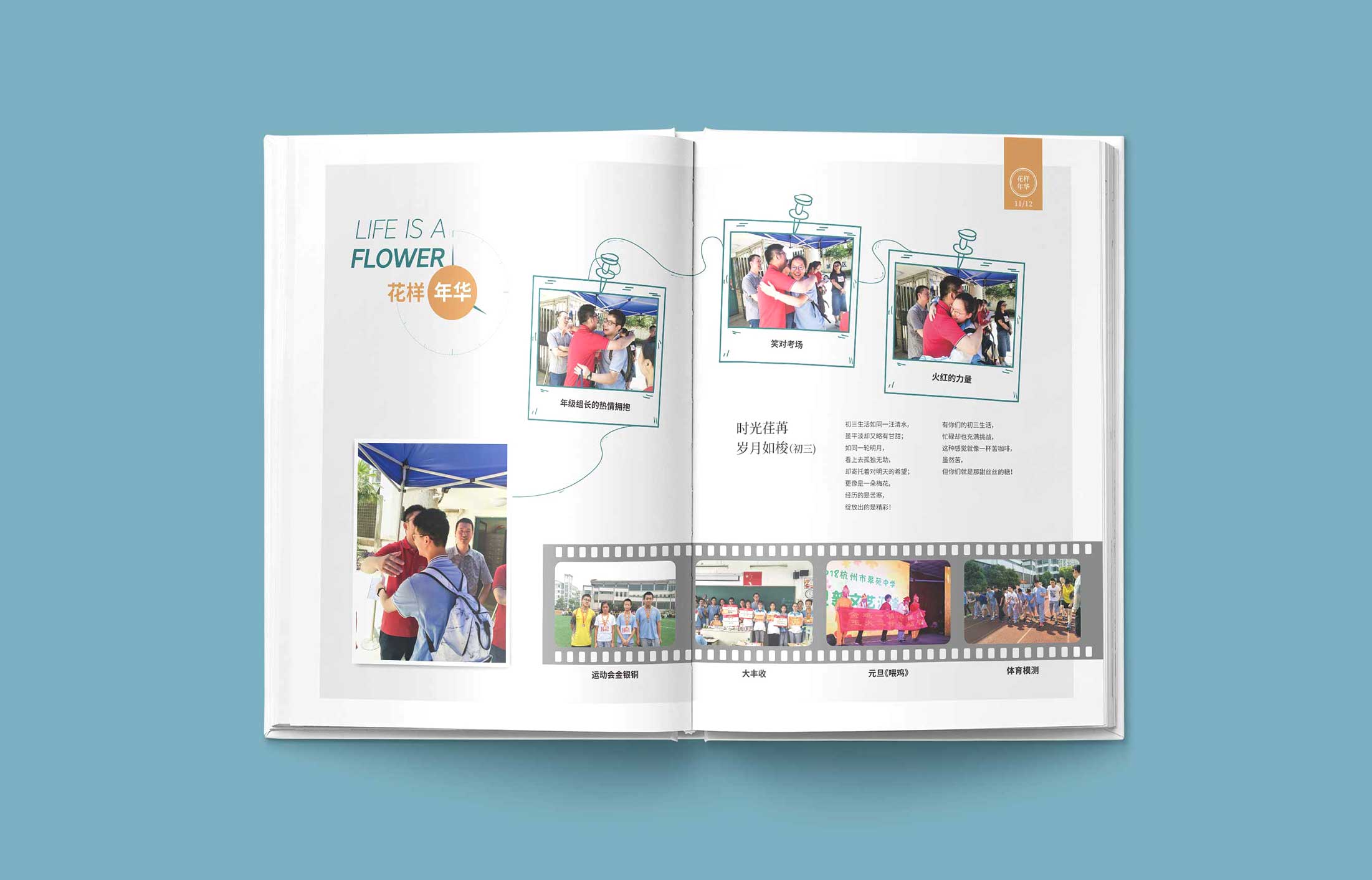 企業(yè)宣傳冊(cè)封面制作的時(shí)候要注意什么問題