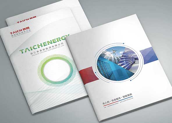 企業(yè)畫冊(cè)設(shè)計(jì)風(fēng)格定位