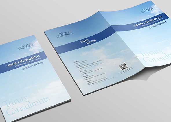 公司畫冊設(shè)計從哪些角度欣賞？