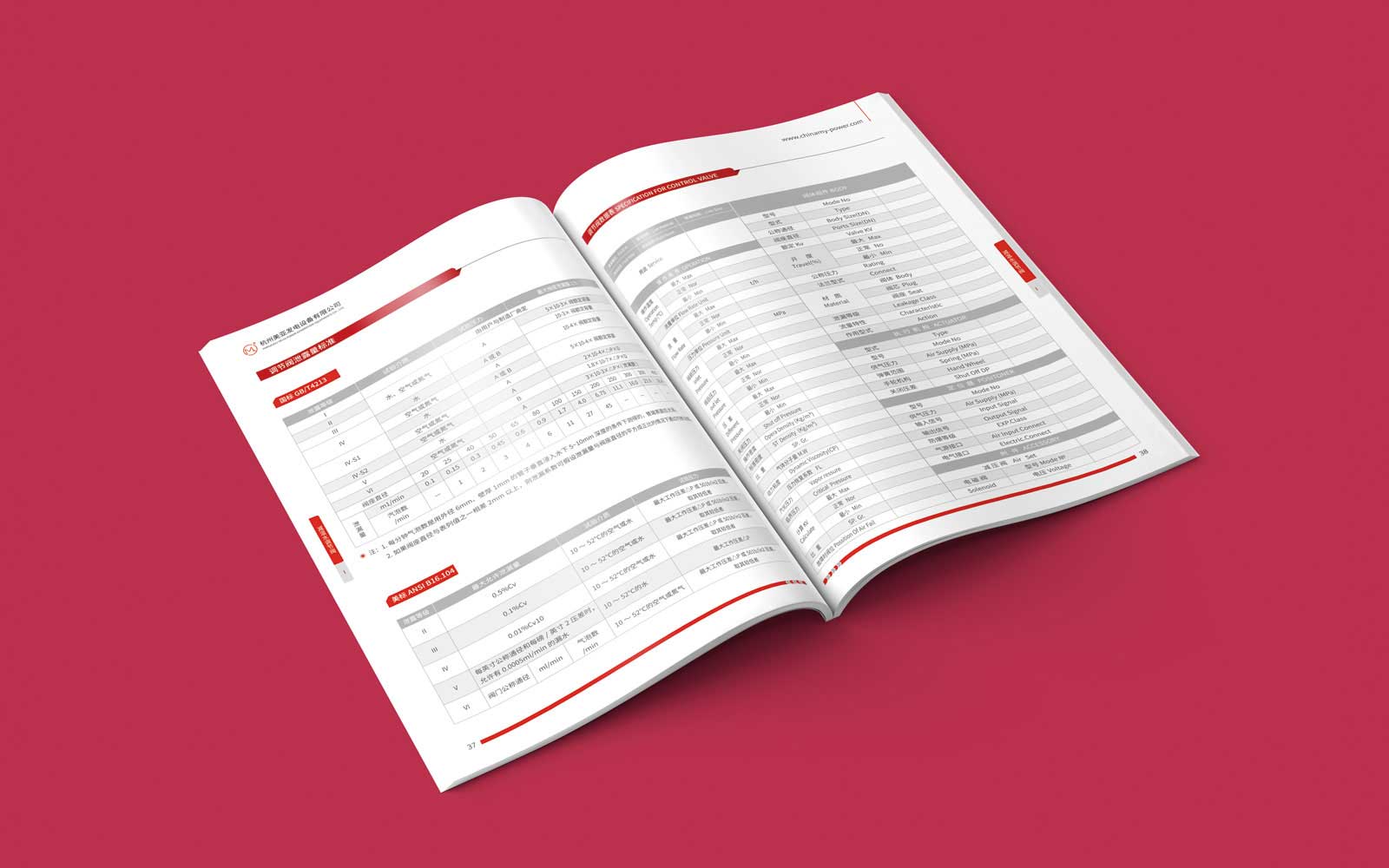 吸引視覺的畫冊配色是什么樣的