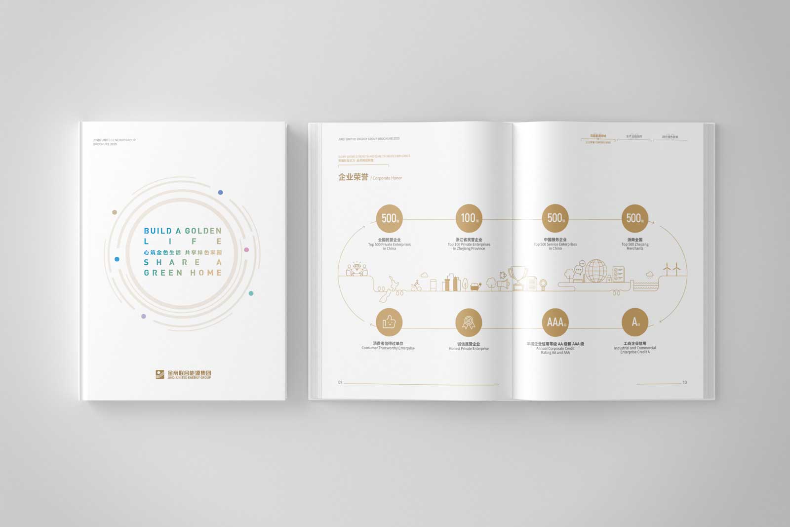 大氣的畫冊設(shè)計后期制作要點