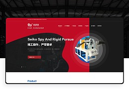 招聘網站如何做才會更吸引人？