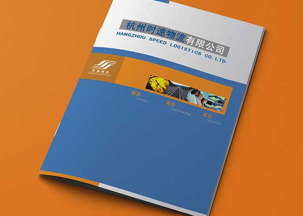 杭州畫冊設計廣告公司為什么會受到大家的歡迎？