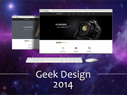 網站設計公司如何做到網站頁面的平衡