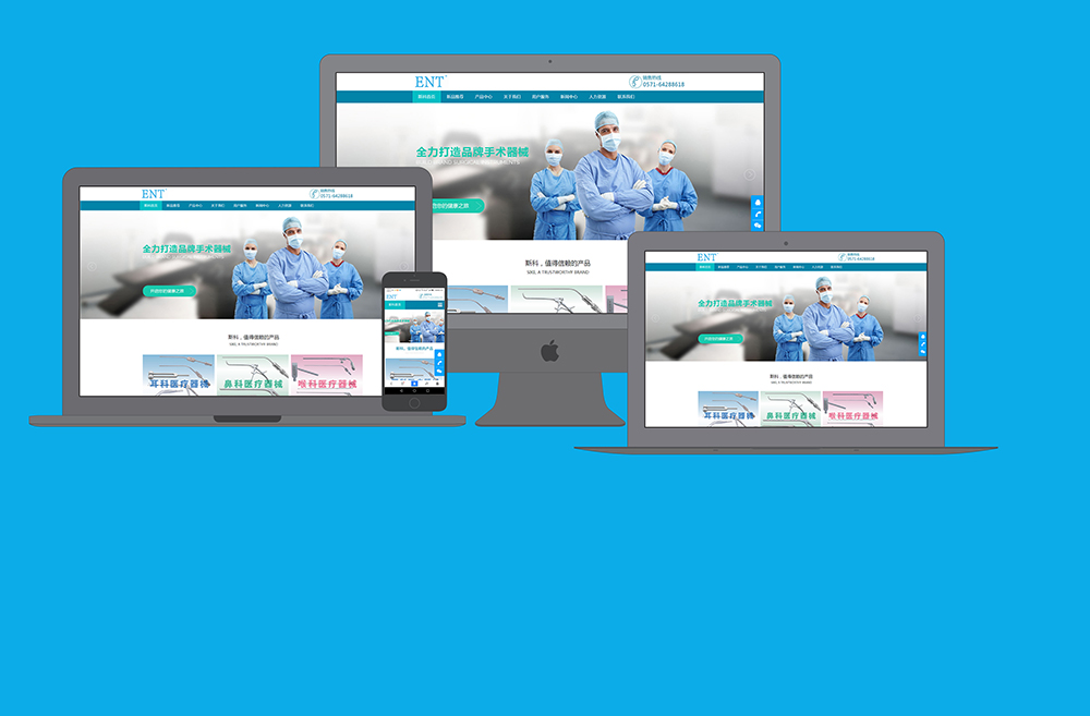 中小企業(yè)網(wǎng)站的設計步驟有哪些