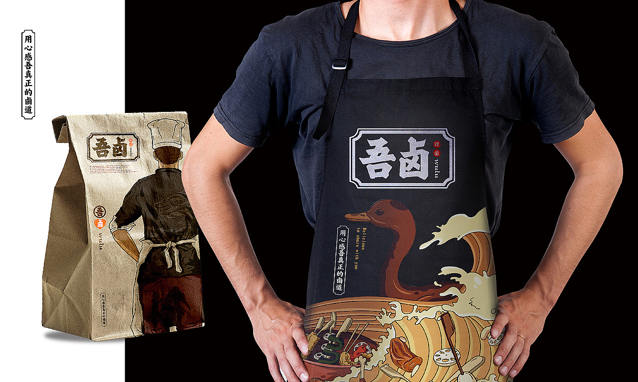 食品連鎖品牌VI設(shè)計(jì)要選擇專(zhuān)業(yè)的策劃設(shè)計(jì)公司