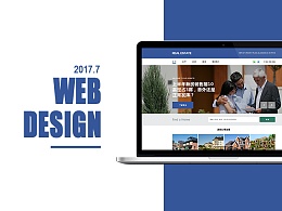 房地產網站首頁如何進行設計？