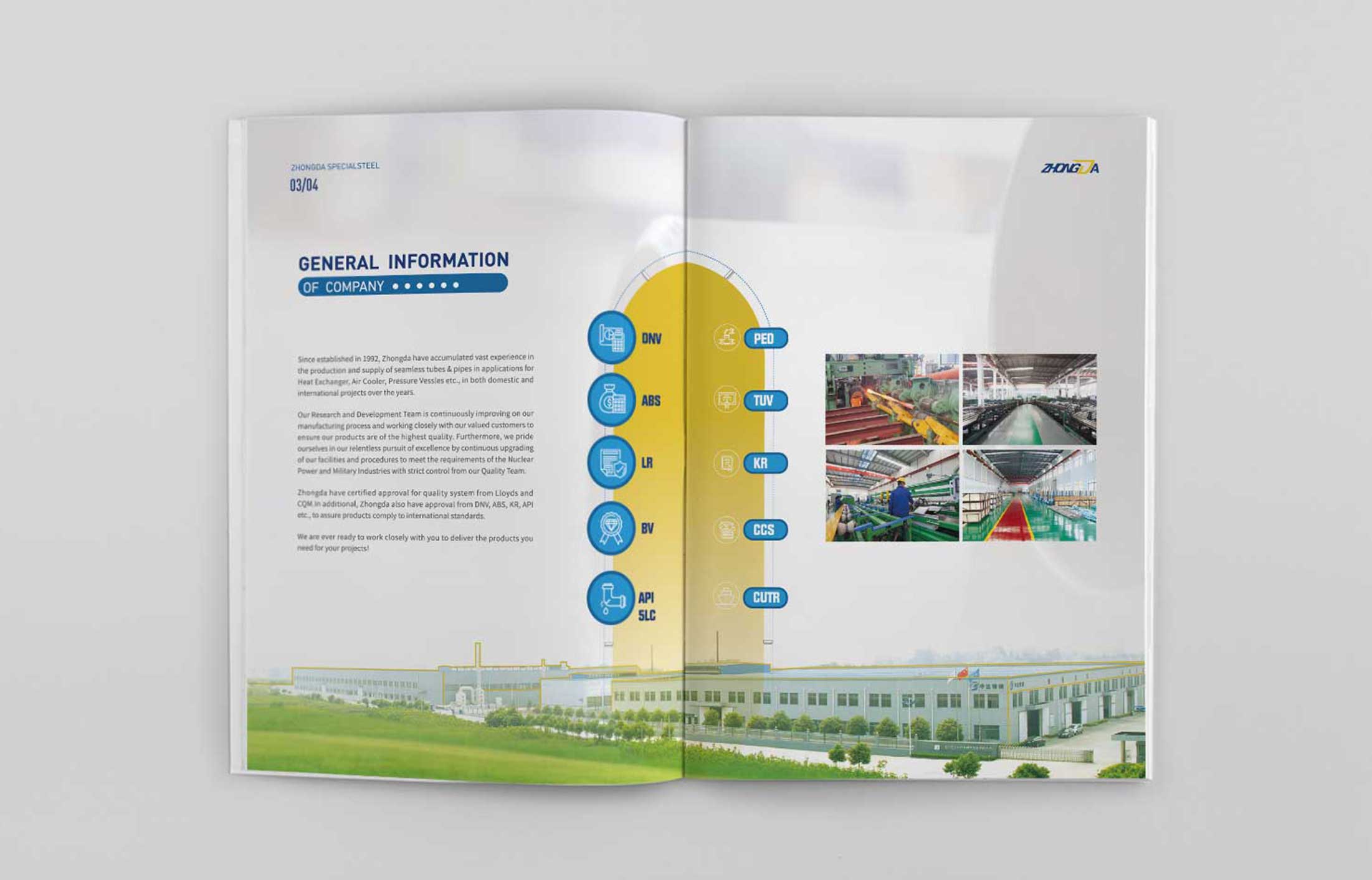 怎樣才能做出精美的企業(yè)宣傳冊(cè)設(shè)計(jì)？