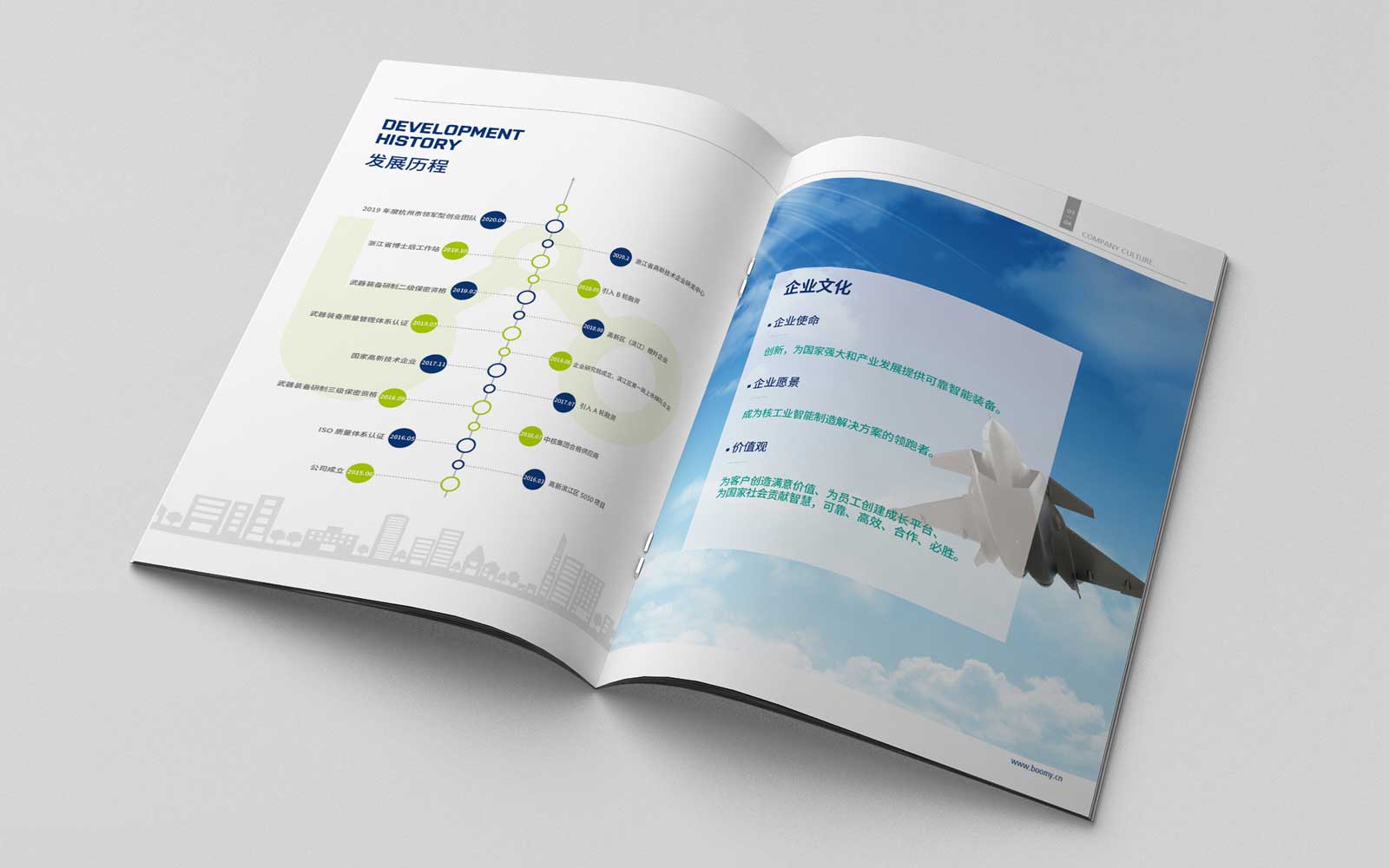 畫冊(cè)設(shè)計(jì)公司幫你找到想要的需求