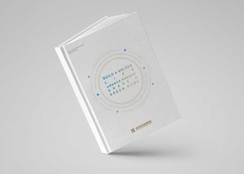 是畫冊設計，也是時尚展示