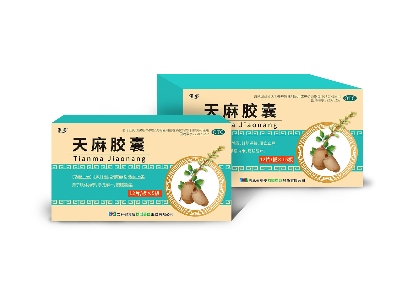 品牌定位一定要明確，要一見(jiàn)難忘